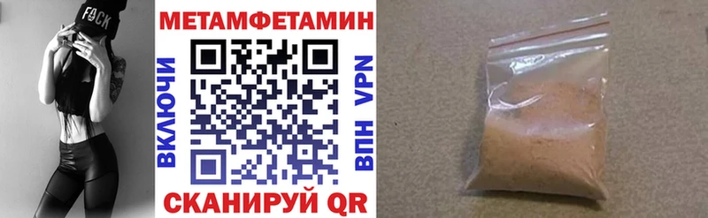 Amphetamine VHQ  Анапа 