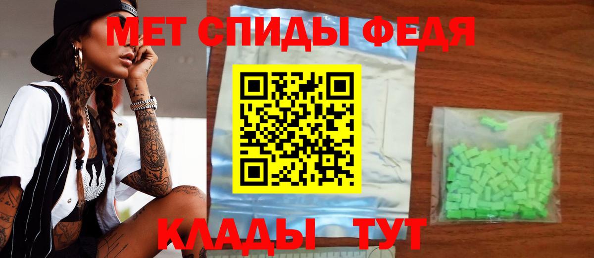 АМФЕТАМИН  Amphetamine Premium  Вход с VPN  Анапа 
