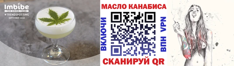 дарнет шоп  Анапа  Canna-Cookies конопля 