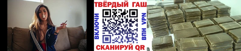 ГАШИШ хэш  Анапа 