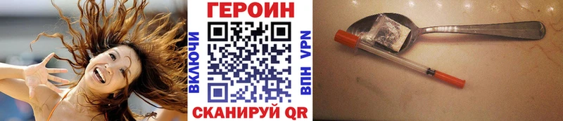 Героин герыч  KRAKEN ТОР  даркнет какой сайт  Анапа 