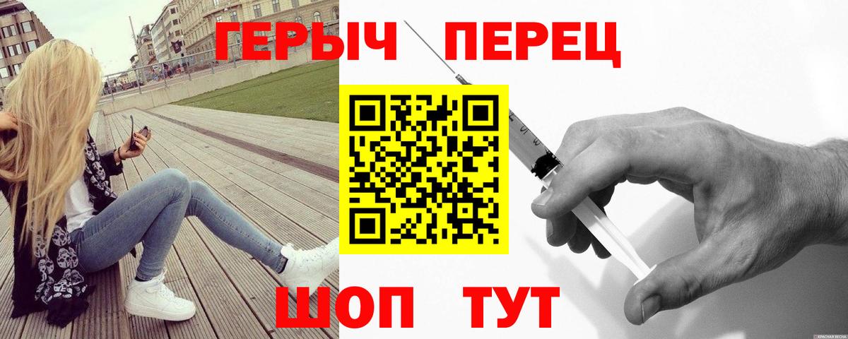 Анапа  ГЕРОИН Афган  Вход с VPN 