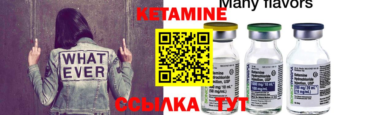 Анапа  блэк спрут ССЫЛКА  Вход с VPN  КЕТАМИН ketamine 