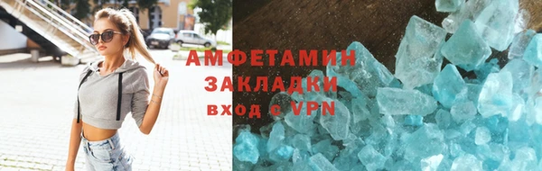 ALPHA-PVP Алзамай