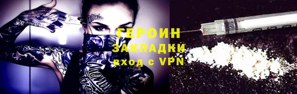 гидра Покровск