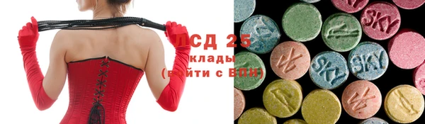 ALPHA-PVP Алзамай