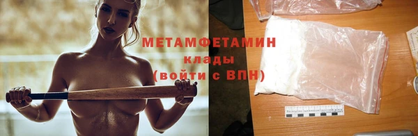 ALPHA-PVP Алзамай