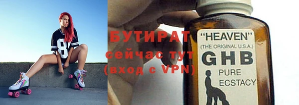 шишки Покров