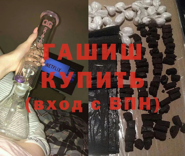 ALPHA-PVP Алзамай