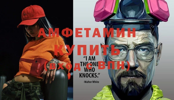 ALPHA-PVP Алзамай