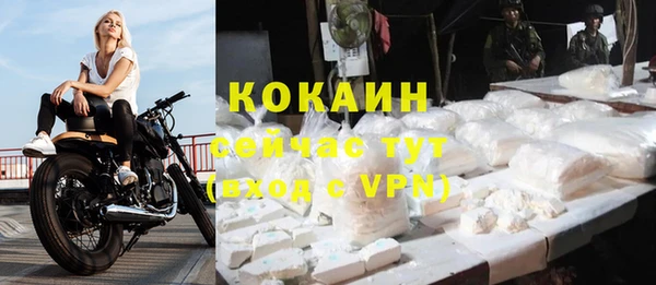 ALPHA-PVP Алзамай