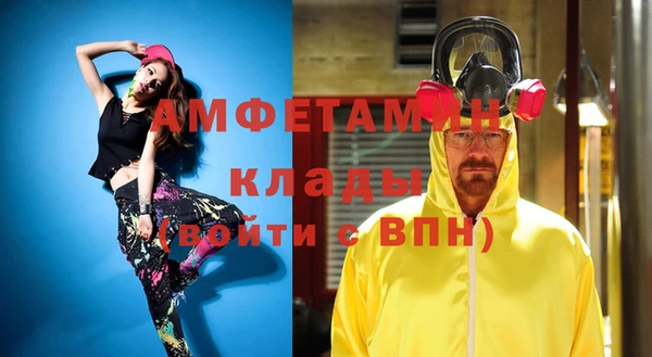 ALPHA-PVP Алзамай