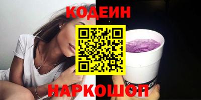 ПСИЛОЦИБИНОВЫЕ ГРИБЫ Абакан