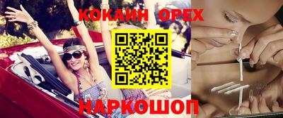 прущий лед Абинск