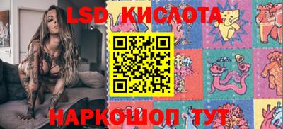 ПСИЛОЦИБИНОВЫЕ ГРИБЫ Абакан