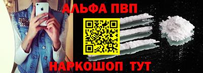 ПСИЛОЦИБИНОВЫЕ ГРИБЫ Абакан