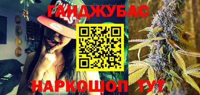 сатива Азнакаево