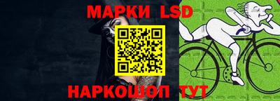 прущий лед Абинск