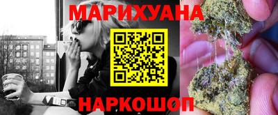 сатива Азнакаево