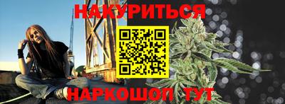 сатива Азнакаево
