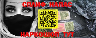 прущий лед Абинск
