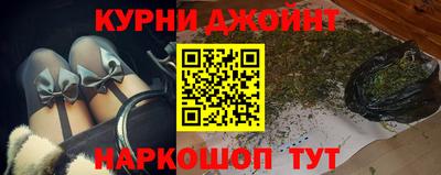 ПСИЛОЦИБИНОВЫЕ ГРИБЫ Абакан