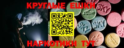 прущий лед Абинск