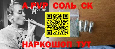 прущий лед Абинск