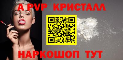 ПСИЛОЦИБИНОВЫЕ ГРИБЫ Абакан
