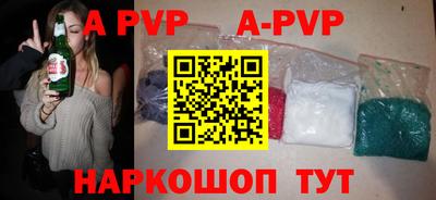 ПСИЛОЦИБИНОВЫЕ ГРИБЫ Абакан