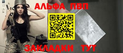ПСИЛОЦИБИНОВЫЕ ГРИБЫ Абакан