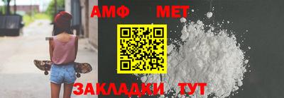 сатива Азнакаево