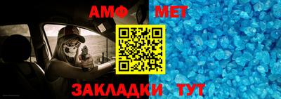 сатива Азнакаево
