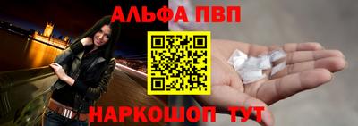 ПСИЛОЦИБИНОВЫЕ ГРИБЫ Абакан