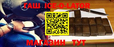прущий лед Абинск