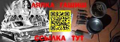сатива Азнакаево