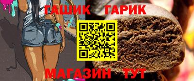 сатива Азнакаево