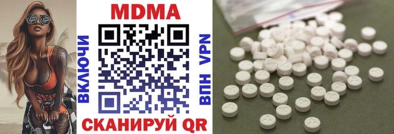 MDMA Molly  наркошоп  Анапа 