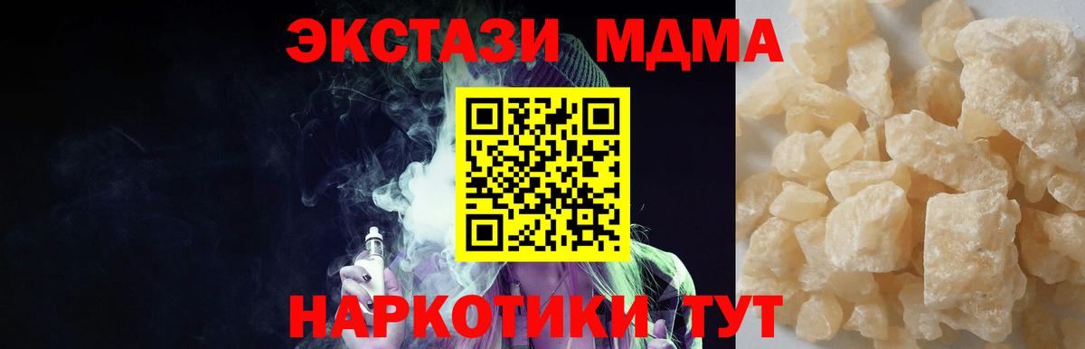 МДМА VHQ Анапа