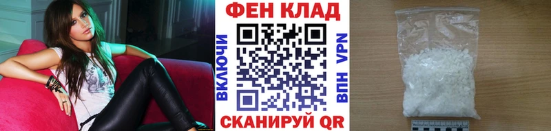 МЕТАМФЕТАМИН кристалл  даркнет как зайти  Анапа 