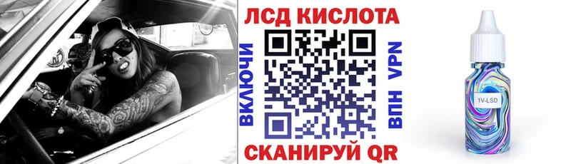 Наркотические марки 1,8мг  даркнет клад  Анапа 