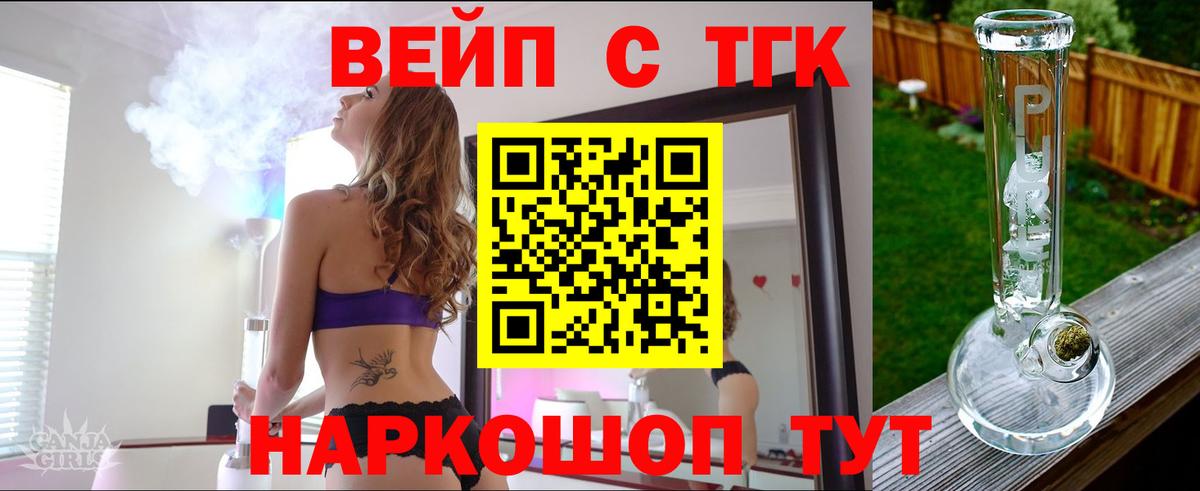 МЕФ Анапа