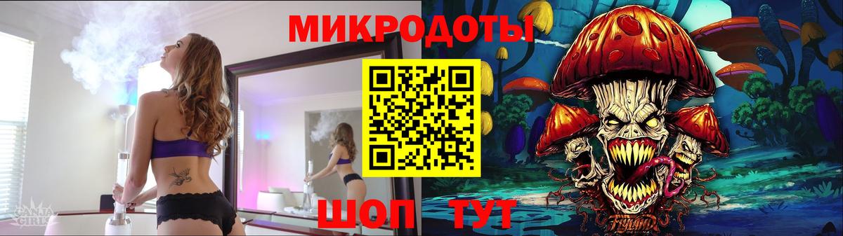 Галлюциногенные грибы Psilocybine cubensis  Вход с VPN  Анапа 